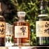 The House of Suntory Exclusive Whisky Takeovers