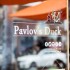 Salivating with Pavlov’s Duck